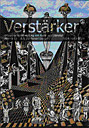Verstärker: